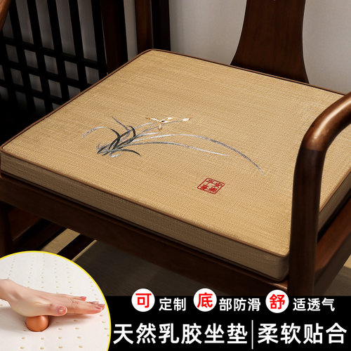 中式红木椅子坐垫太师椅圈椅实木家具官帽茶椅座垫乳胶沙发垫定制