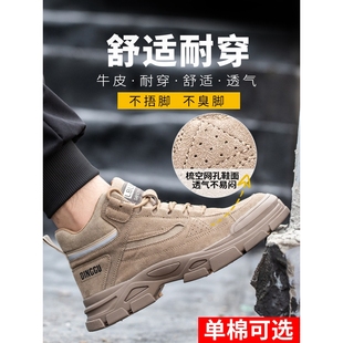 德国进口劳保鞋男款男士防砸防刺穿冬季老耐磨高帮加棉绒绝缘电焊