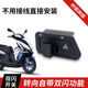 钱江QJMOTOR 无损 鸿125踏板摩托车转向灯按钮双闪开关警示器改装
