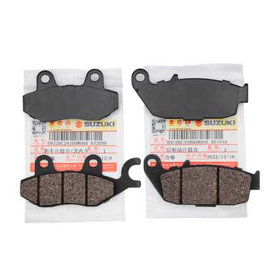 刹车片刹车皮碟刹片铃木公司正品