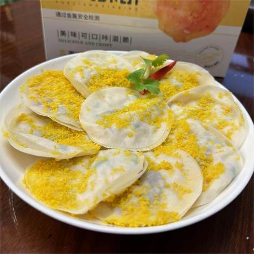 顺丰月亮虾饼煎炸虾仁饼油炸小吃下午茶点心半成品香脆虾肉墨鱼饼