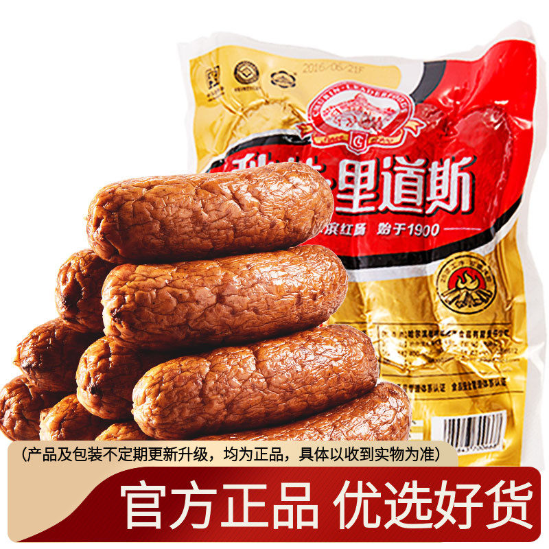 秋林里道斯中华老字号东北特产小吃红肠 儿童肠多规格家庭装属于什么档次？
