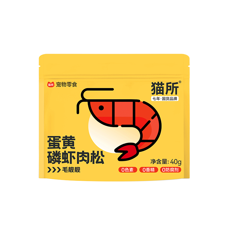 猫所拌饭鸡肉松挑食克星