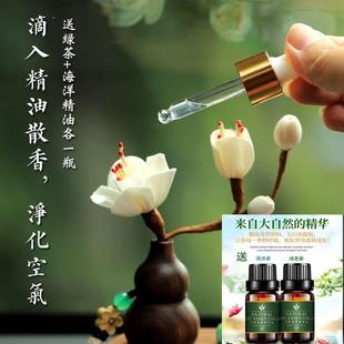 rEq创意胡桃木香薰汽车摆件车内饰品可爱小和尚中控台玉兰花2023