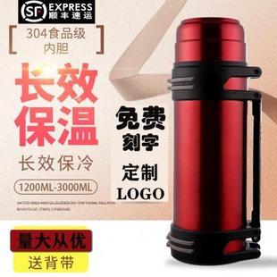 保温壶大容量户外2升便携304不锈钢旅行壶车载家用暖水瓶3L保温杯
