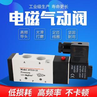 4V410 气动电磁阀4V210 08二位五通换向气阀220V24V 4V310