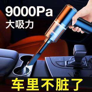 德国日本进口技术厂家直供车家干湿两用吸尘器手持便携大功率吸尘
