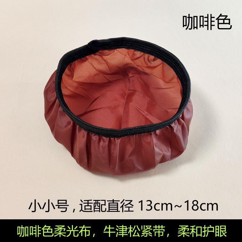 遮光灯罩罩挡光板柔光罩防刺眼保护眼睛奶白色台灯吊灯吸顶灯布套