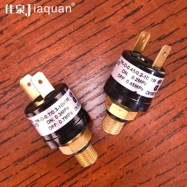 内置高压自吸泵增压压力开关电动阀控制器家用小型抽水泵配件