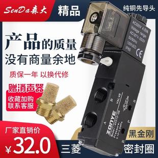 气动电磁控制阀24V线圈4v210一08气缸换向阀220v二位五通4V220