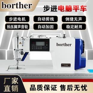 全新工业电脑平车电动家用缝纫机全自动直驱平缝机台式
