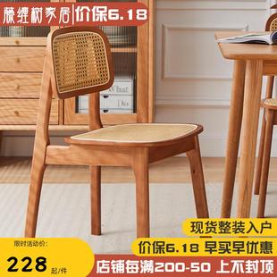 侘寂风藤编实木餐椅原木学习阳台休闲椅北欧家用民宿靠背椅子 日式