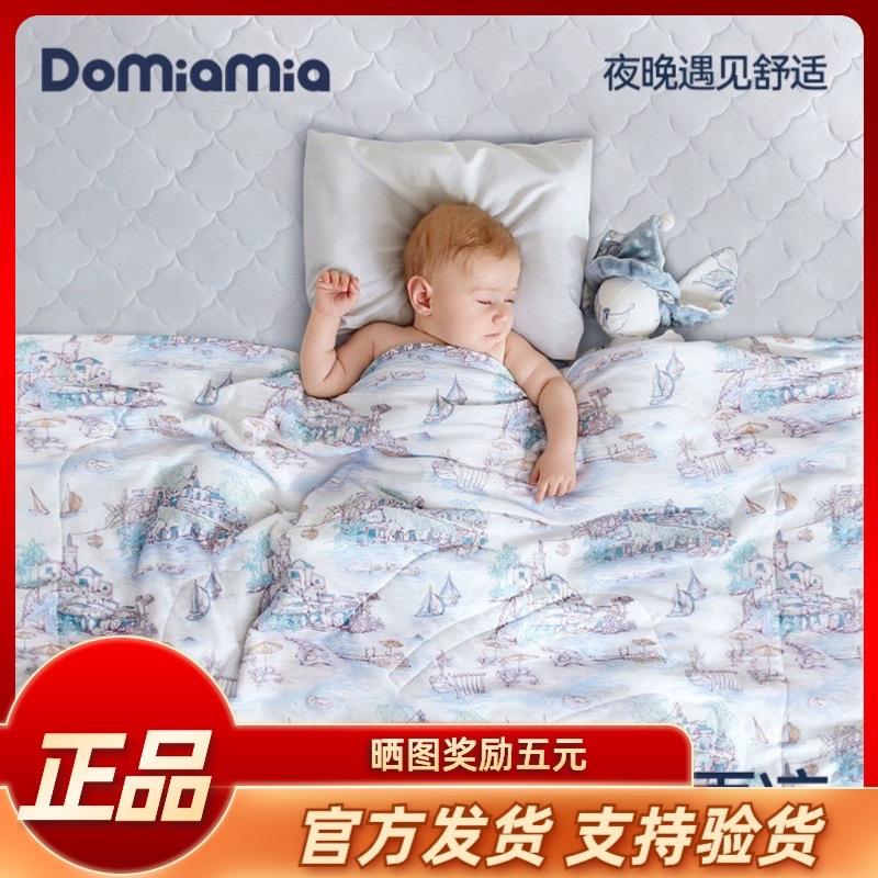 Domiamia哆咪呀儿童凉感被婴儿夏凉被夏季幼儿园空调被宝宝冷感被