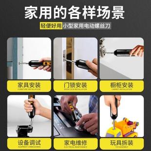 手电钻小型冲击起子机锂电工具套装 电动螺丝刀家用充电式