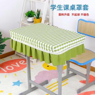 中小学生桌布桌罩课桌套绿色桌布书桌ins学生桌布40×60课桌套罩