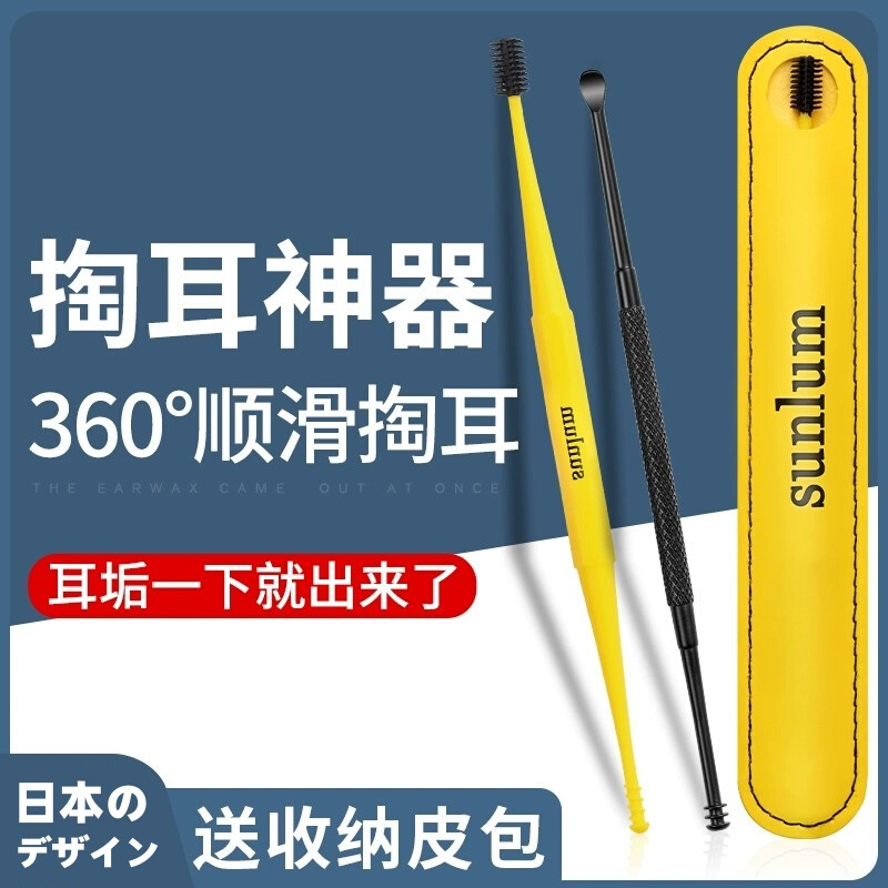 日本挖耳勺套装硅胶双头掏耳勺软头螺旋挖不伤耳朵的采耳工具神器