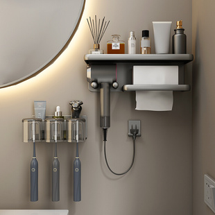 德国高品质进口电吹风置物架卫生间浴室挂架牙膏牙刷收纳盒免打孔