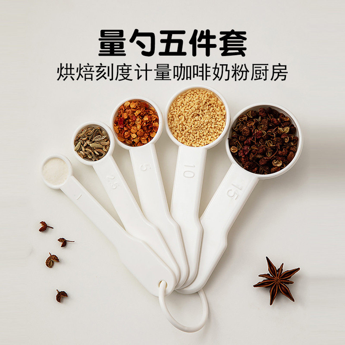 量勺克数勺厨房用烘培刻度计量咖啡奶粉米粉定量称量一克勺子食品
