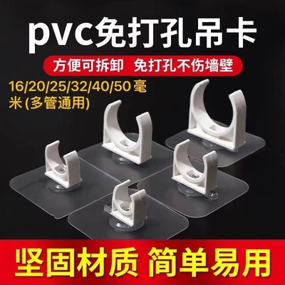 免打孔水管卡扣管夹固定器软管ppr管线燃气管道煤气管卡带免钉墙