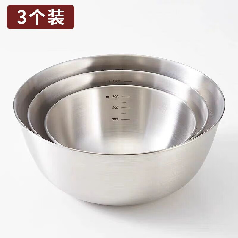 食品级不锈钢盆洗菜和面揉面打蛋盆家用厨房烘焙料理盆凉拌沙拉碗