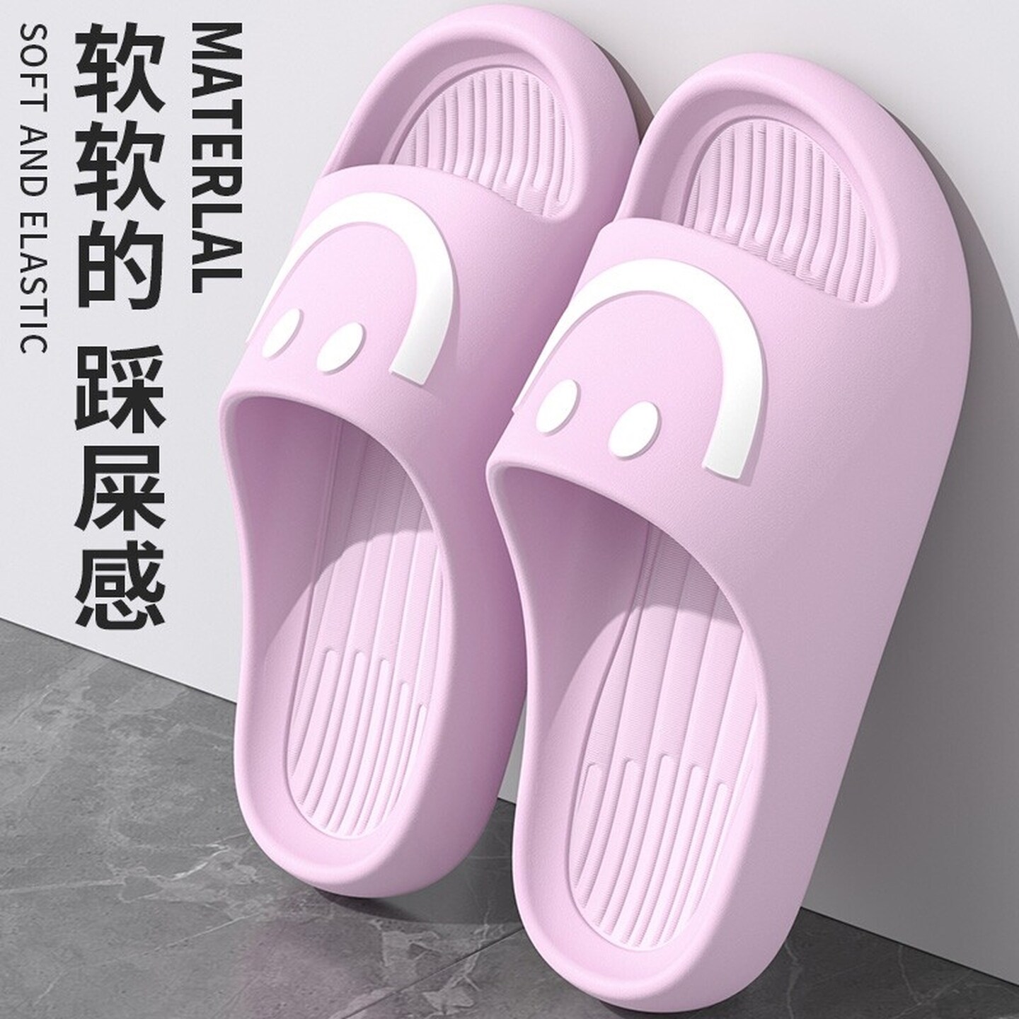 拖鞋女夏季室内宿舍家用夏天情侣男士外穿踩屎感防滑凉拖鞋女款夏