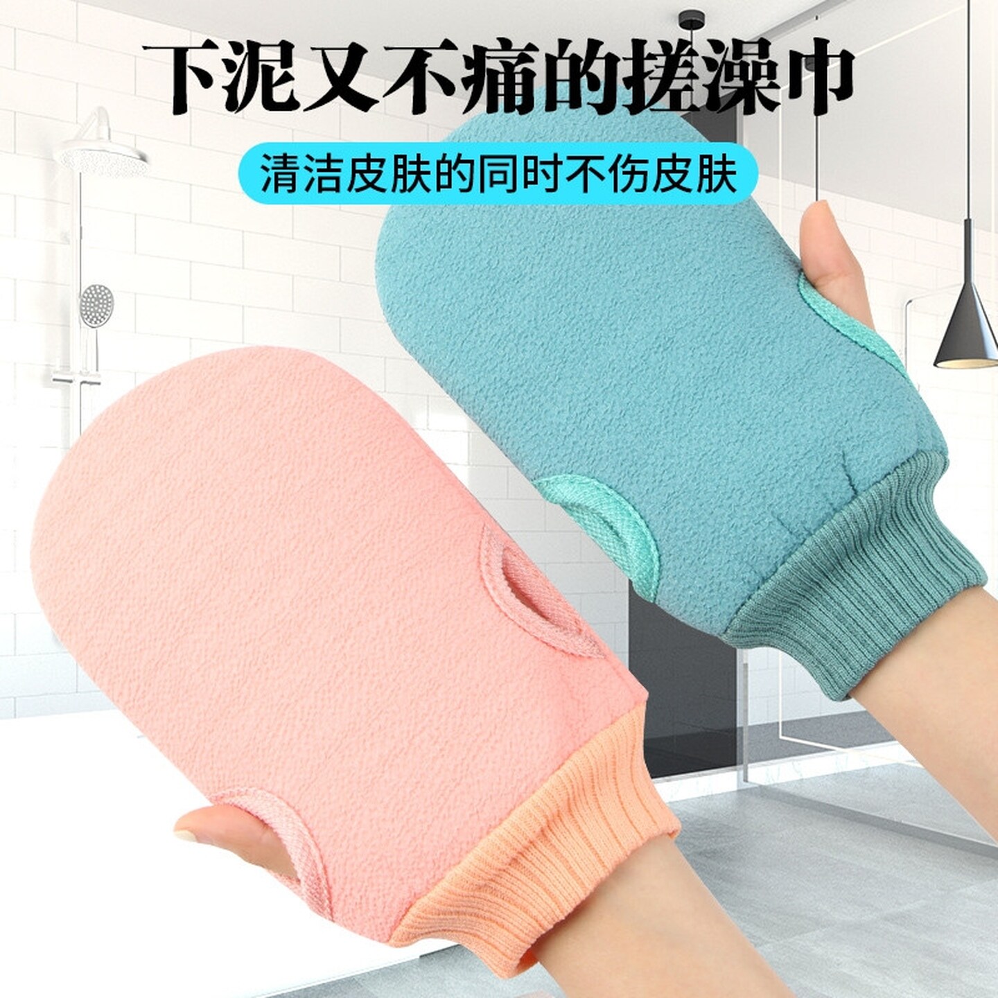 强力搓澡巾搓泥神器双面成人粗纱去污搓澡手套男女洗澡巾沐浴巾新