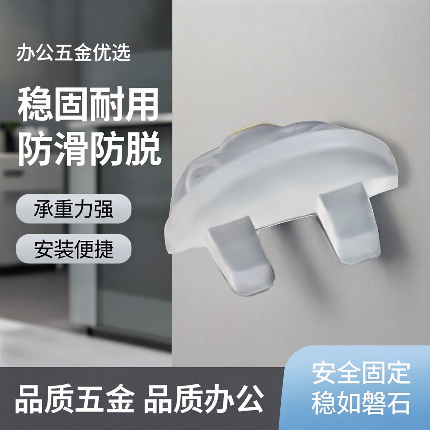 铁皮柜塑料配件档案柜玻璃门卡子资料柜书架玻璃门窗固定玻璃卡扣