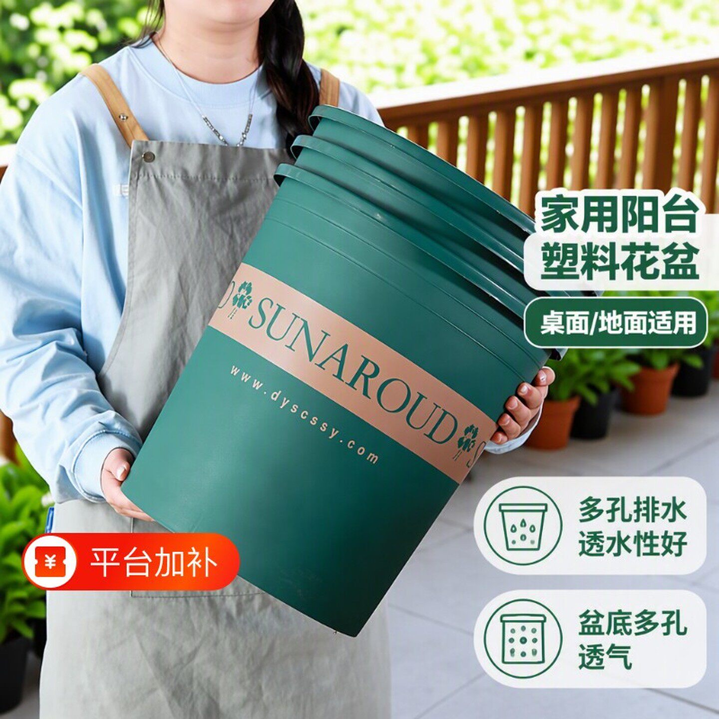 花盆塑料加韧新款矮胖加仑盆树脂盆绿萝多肉月季商用大号透气盆栽