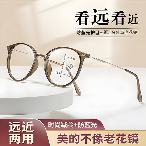 看远看近冷茶色时尚素颜老花眼镜女士高清防蓝光远近两用老花眼镜