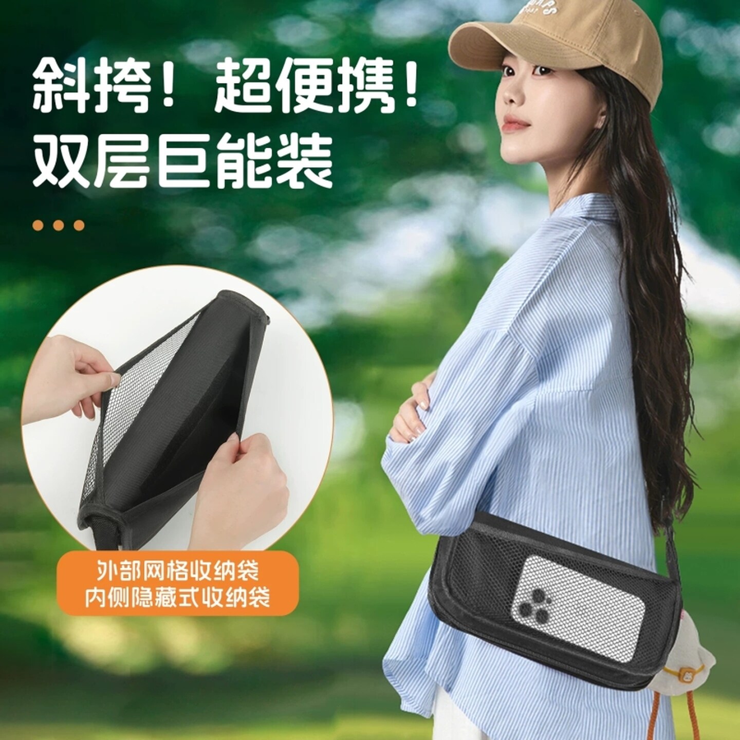 斜挎折叠椅便携式户外板凳可小马扎手提包式椅子休闲钓鱼火车凳子