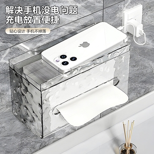 透明纸巾抽纸盒洗漱台厕所放卫生纸的盒子壁挂式家用免打孔防水盒
