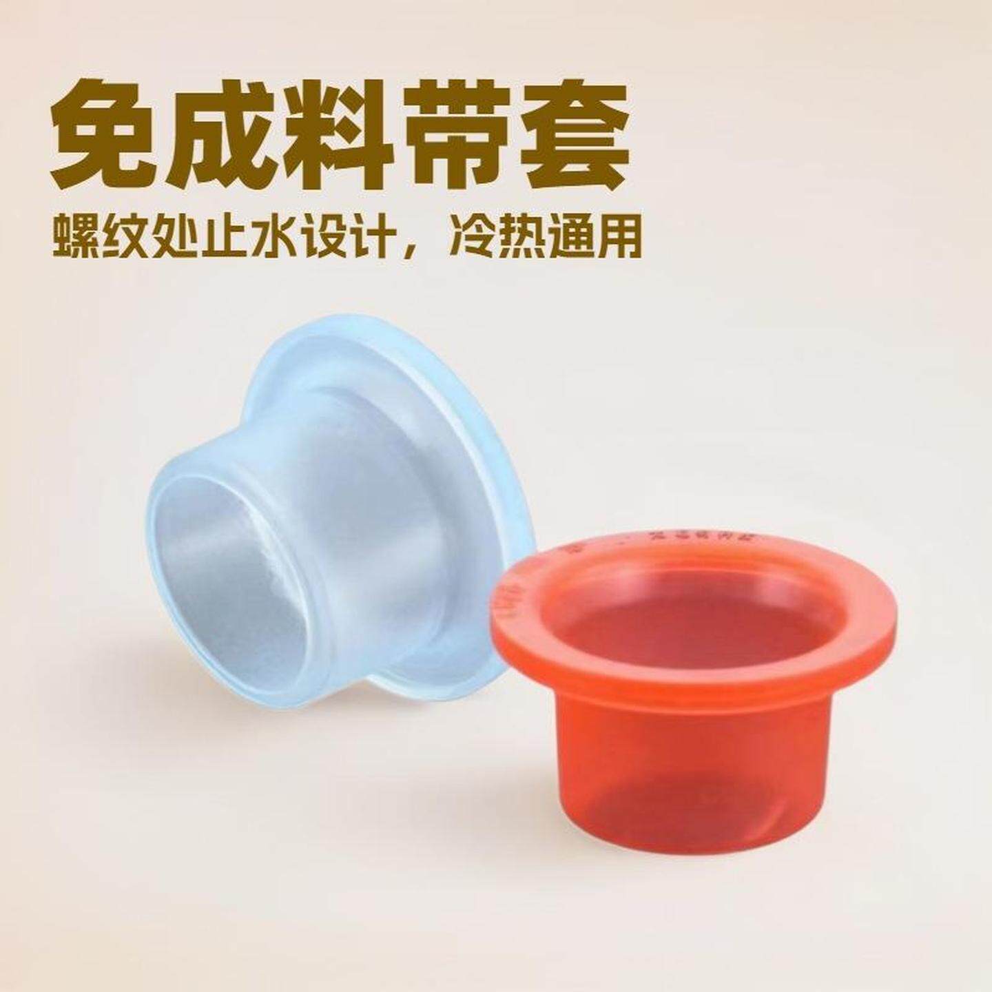 新款免生料带四分通用型硅胶套垫圈水龙头加厚无味防漏水套密封圈