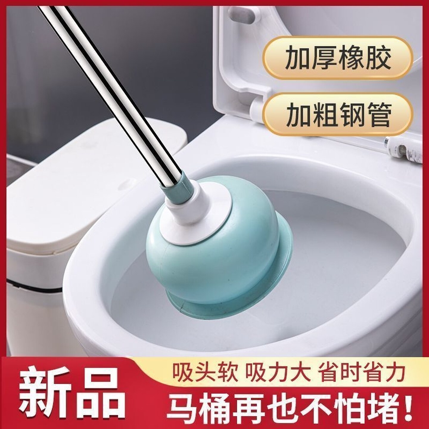 通马桶疏通器皮搋子吸马桶塞堵了下水管道的专业工具厕所堵塞神器