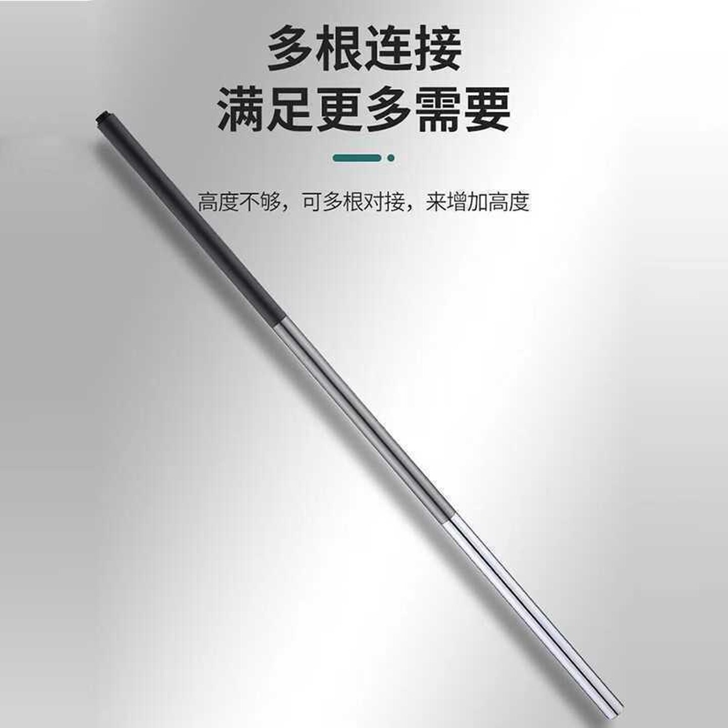 枪灰色6分加长杆淋浴花洒接杆延长顶喷连接管不锈钢加高增高链管