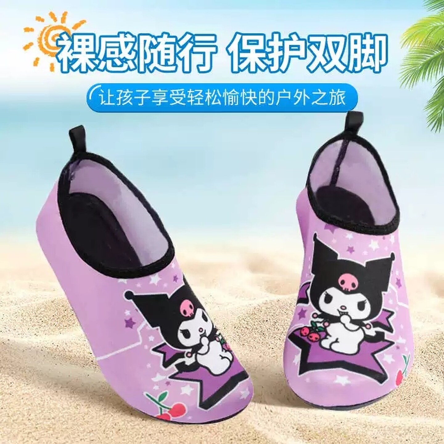 儿童沙滩鞋袜游泳宝宝男女童水上乐园防滑涉水潜水软底浮潜溯溪鞋