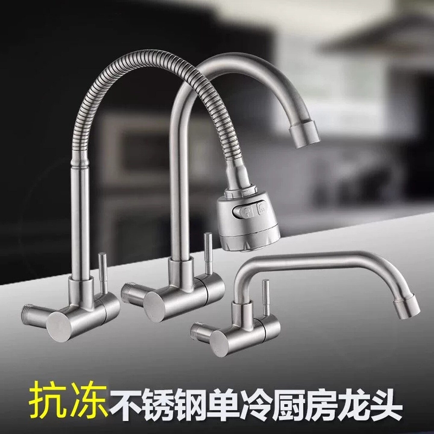 万向单冷水龙头洗菜盆阳台水池水龙头龙头入墙式水龙头洗衣池