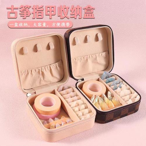 古筝指甲收纳板初学套装指甲收纳盒缠绕卡儿童假指甲片专用收纳盒