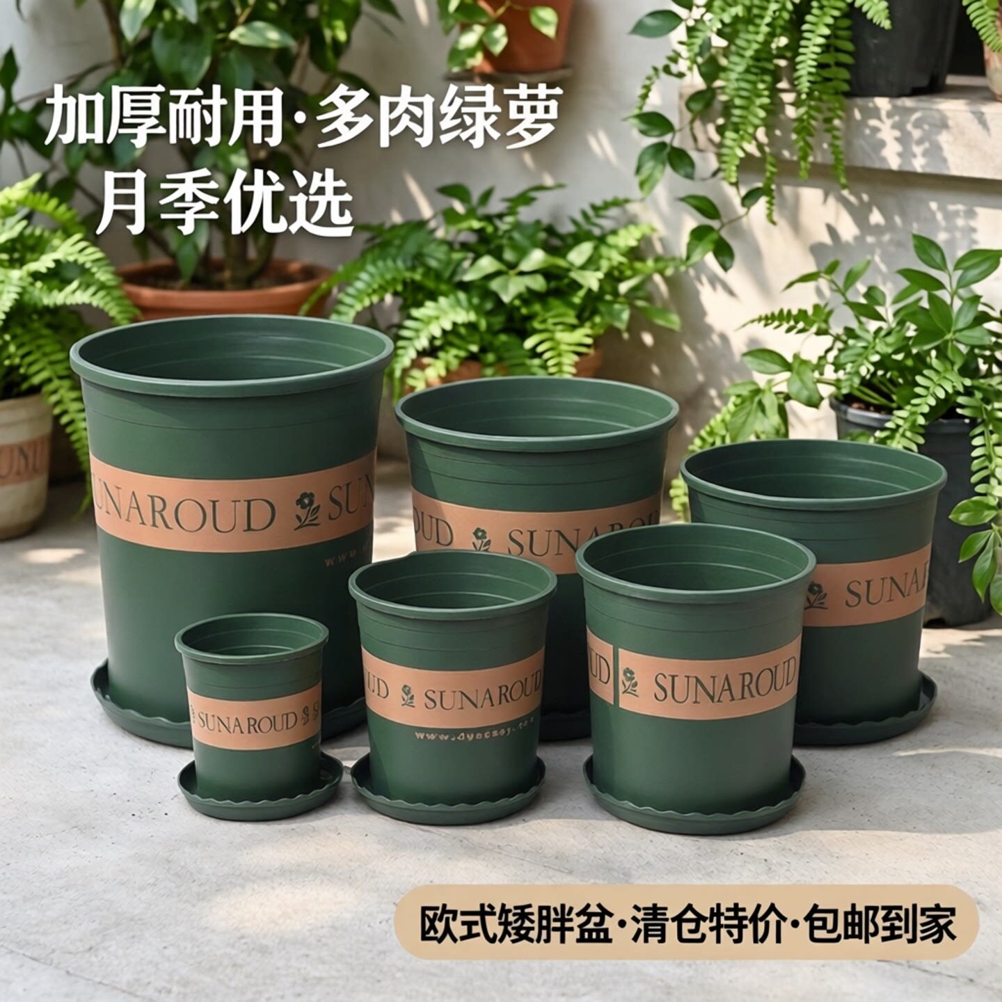 花盆塑料家用新款高档树脂加韧多肉绿萝盆景专用大加仑盆阳台盆栽