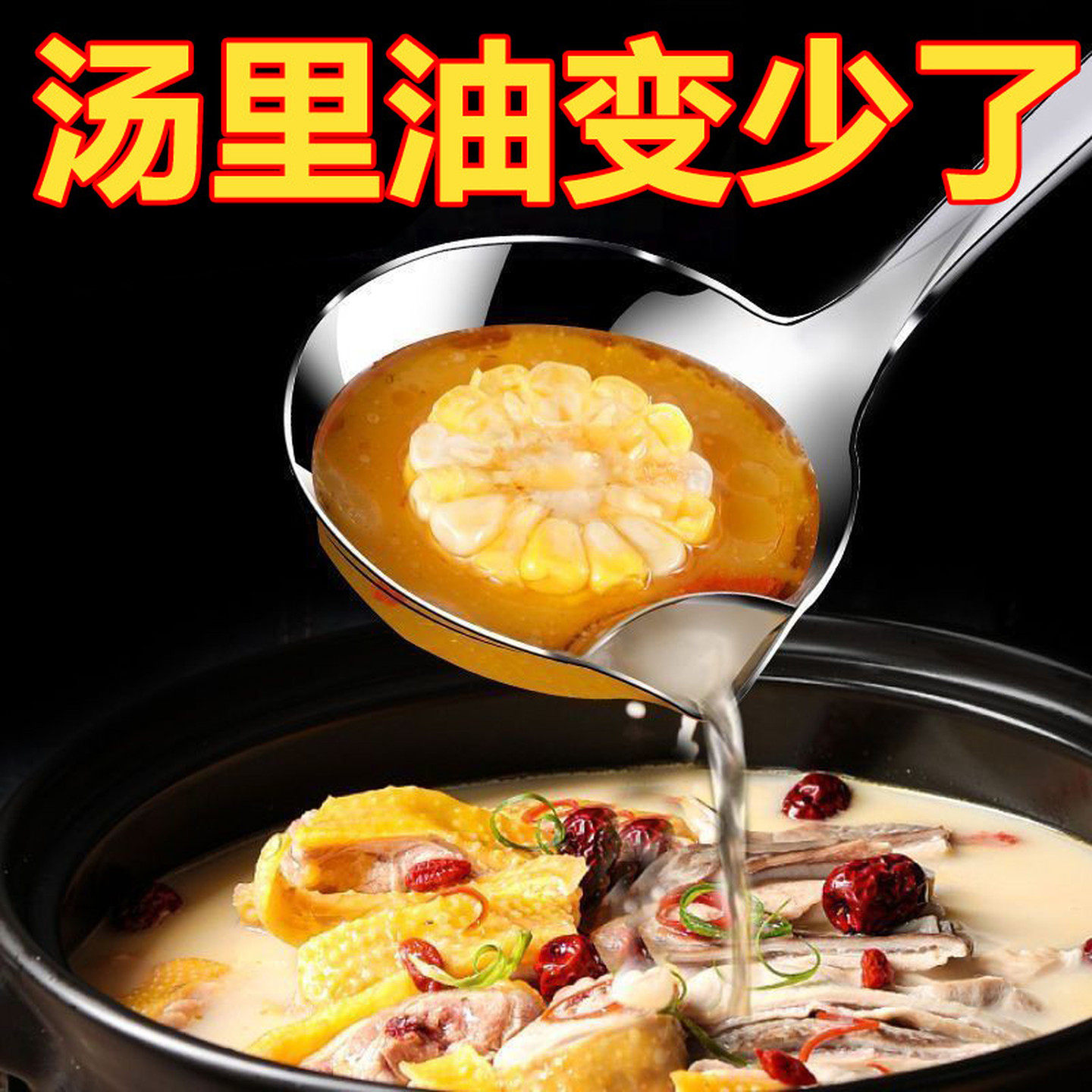厨房隔油勺不锈钢火锅勺撇油汤勺家居过滤网分油油汤分离漏油漏勺
