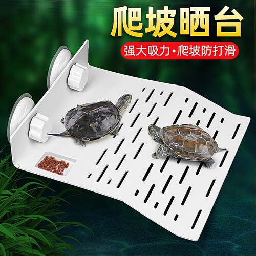 乌龟缸晒台爬台亚克力晒台巴西龟爬台龟台晒背台浮台浮岛爬坡休息
