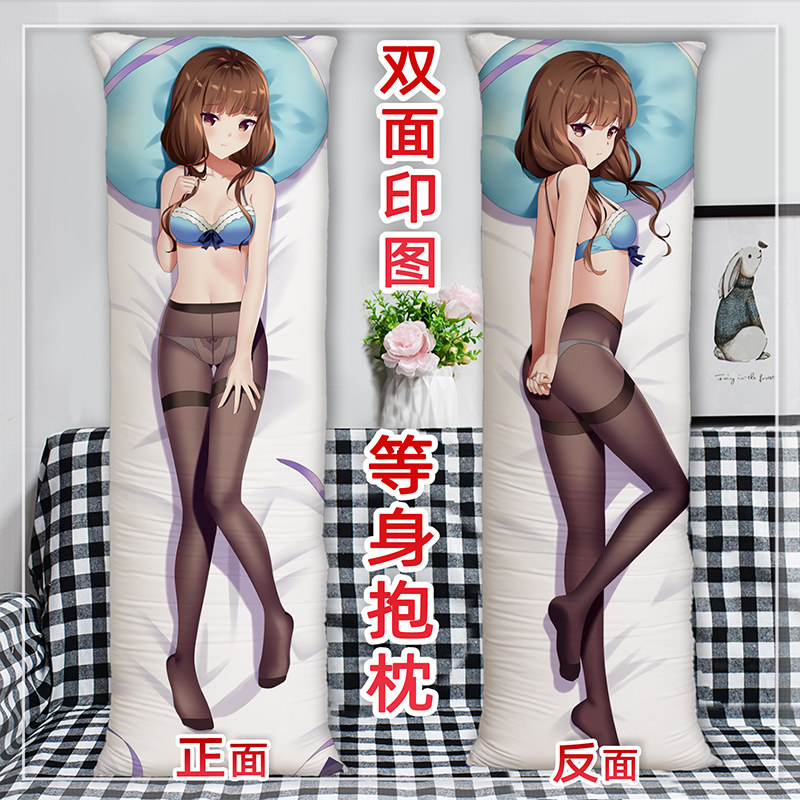 辉夜大小姐想让我告白伊井野弥子等身抱枕定制二次元周边长条枕头