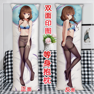 辉夜大小姐想让我告白伊井野弥子等身抱枕定制二次元周边长条枕头