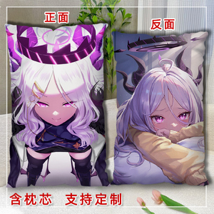 碧蓝档案空崎日奈半身抱枕双面二次元游戏周边2WAY长条枕照片定制