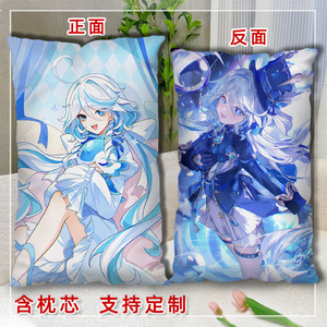 动漫芙宁娜半身抱枕双面二次元游戏周边长条枕头照片定制内含枕芯