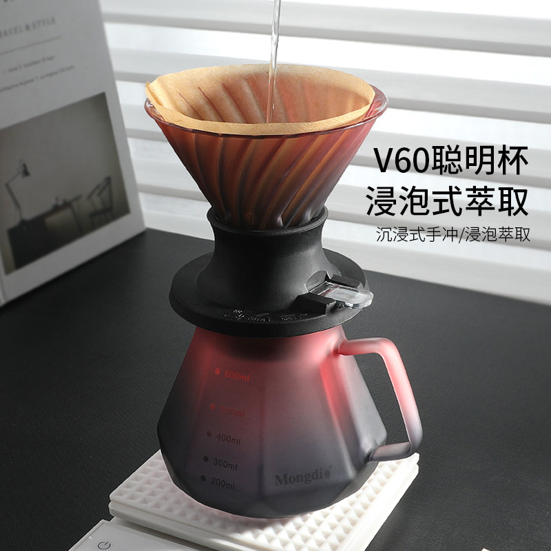 手冲咖啡壶套装玻璃咖啡滤杯V60聪明杯分享壶手磨咖啡过滤手冲壶
