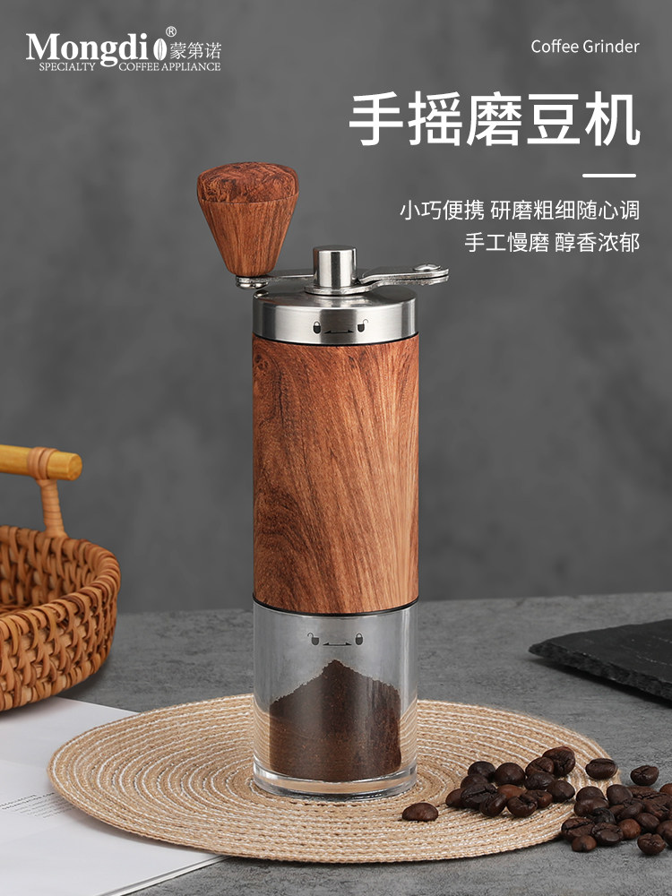 手工研磨机咖啡研磨机家用咖啡豆研磨机小型手工研磨机咖啡机手工