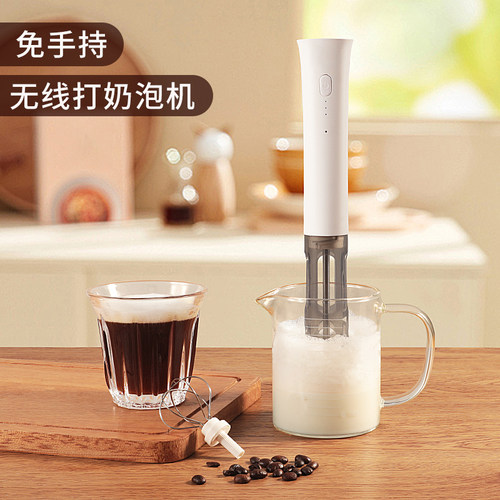 Mongdio咖啡打奶泡器电动搅拌棒搅拌器手持牛奶打泡器奶泡奶泡机