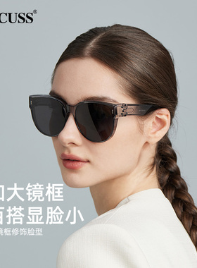 CACUSS近视套镜太阳眼镜男女偏光防紫外线开车专用墨镜可折叠眼镜