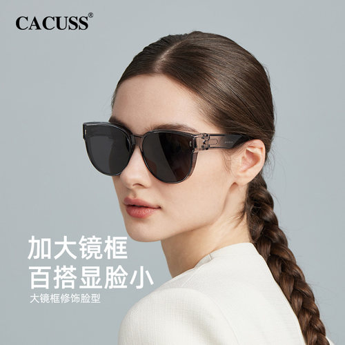 CACUSS近视套镜太阳眼镜男女偏光防紫外线开车专用墨镜可折叠眼镜
