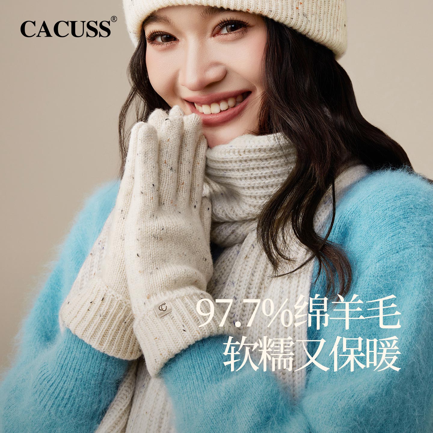 CACUSS绵羊毛手套女冬季加厚保暖防寒露指可触屏骑行分指针织手套